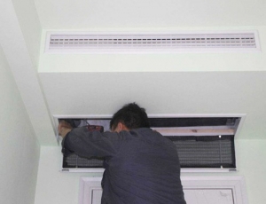 空調維修