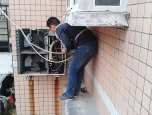 空調維修